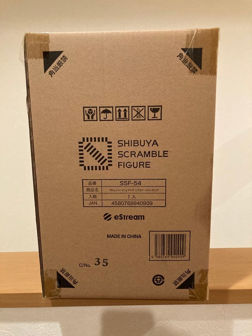 渋谷スクランブル　チェンソーマン　マキマ 1/7スケールフィギュア　未開封