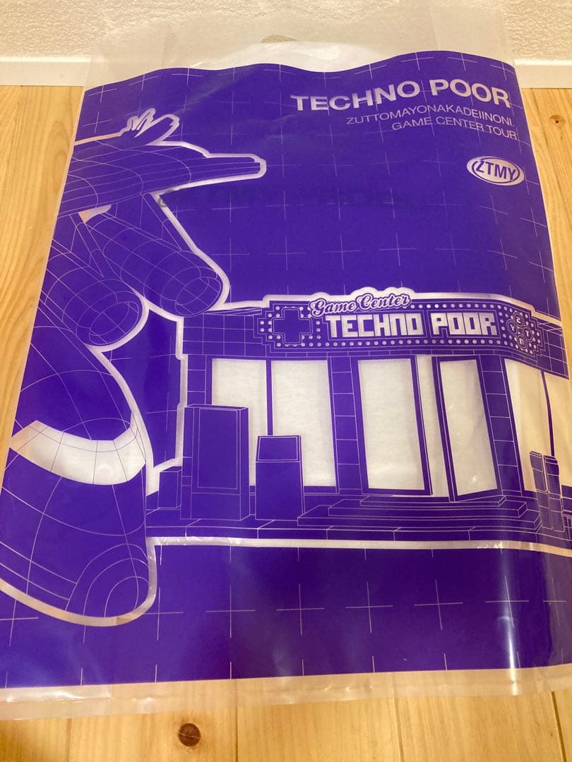 ずっと真夜中でいいのに。BACKPACK Limited Silver 改良前