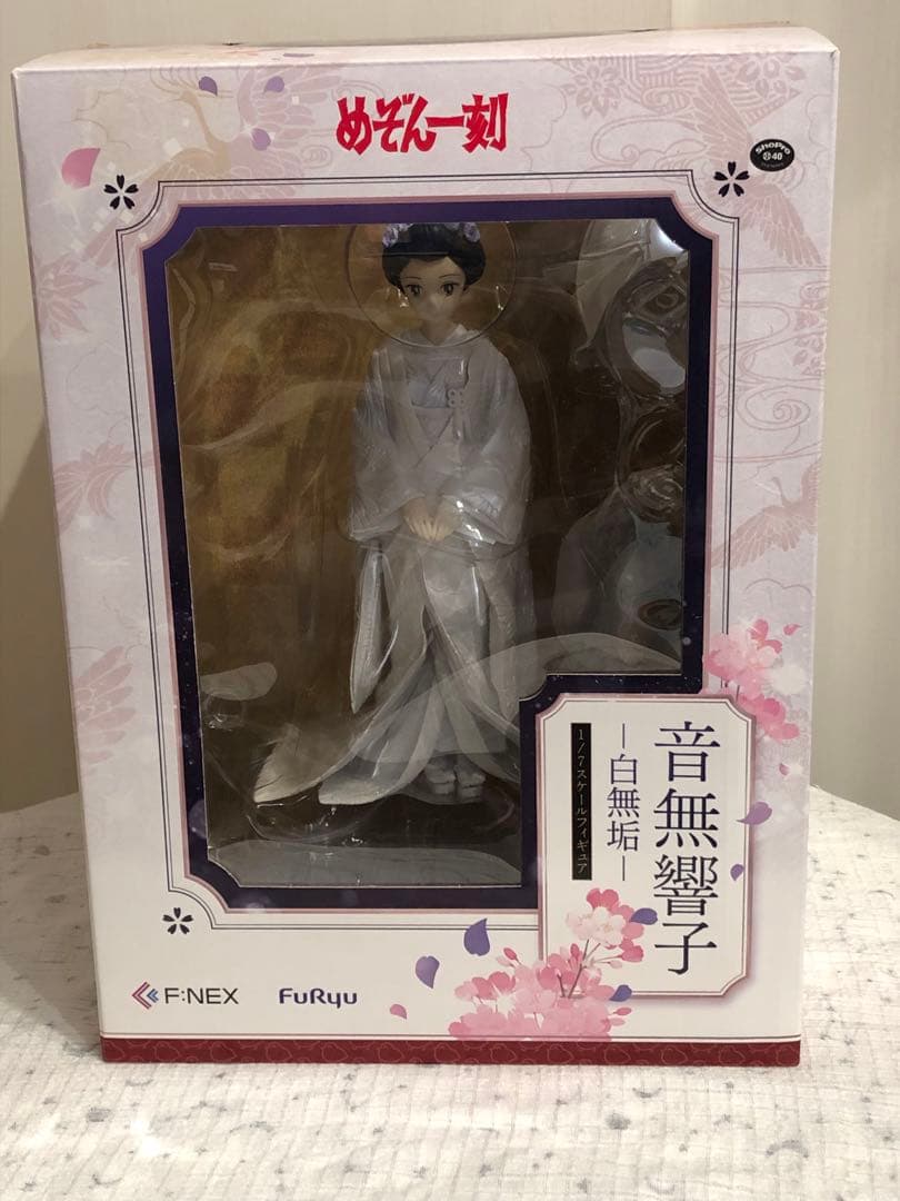 F:NEX めぞん一刻 1/7 音無響子 白無垢 フリュー