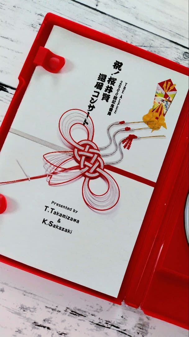 【DVD】THE ALFEE 2500回記念雷舞 祝！桜井賢 還暦コンサート