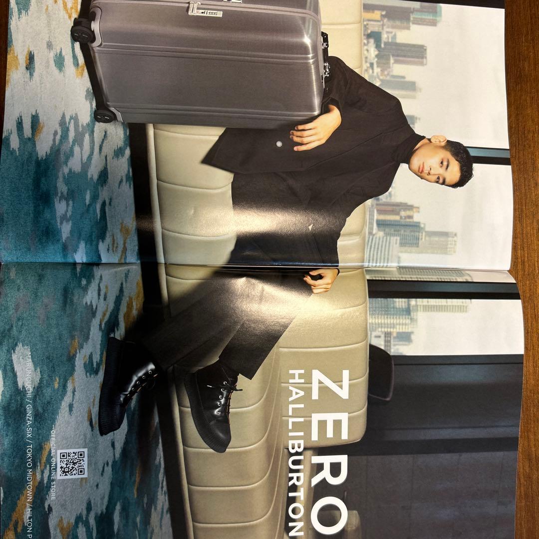 ゼロハリバートン　ZRC24-SI