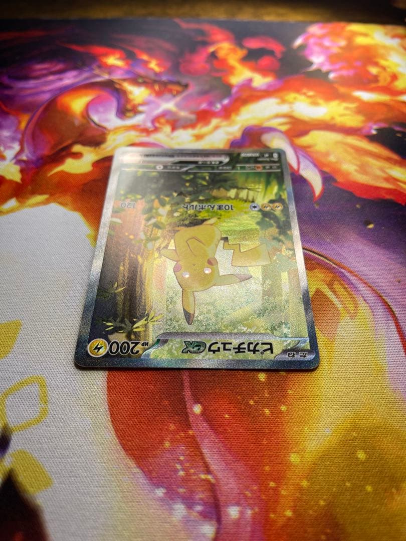 ピカチュウEX SAR 025/100 スタートデッキ100