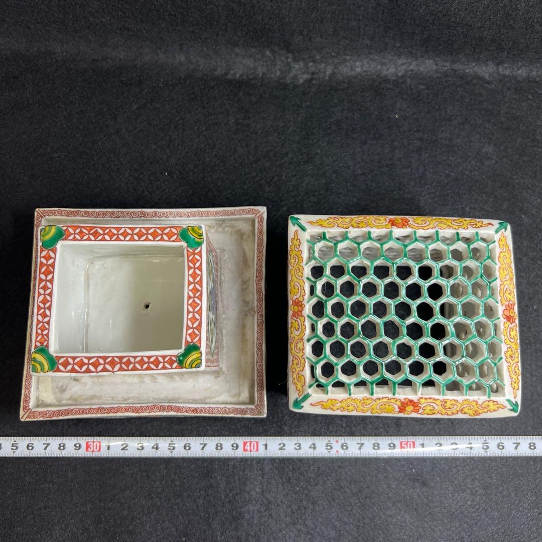 九谷焼虫籠透香炉　木箱付　約14.5×13×14㎝　東Y7-0507⭐︎2Fトコオ