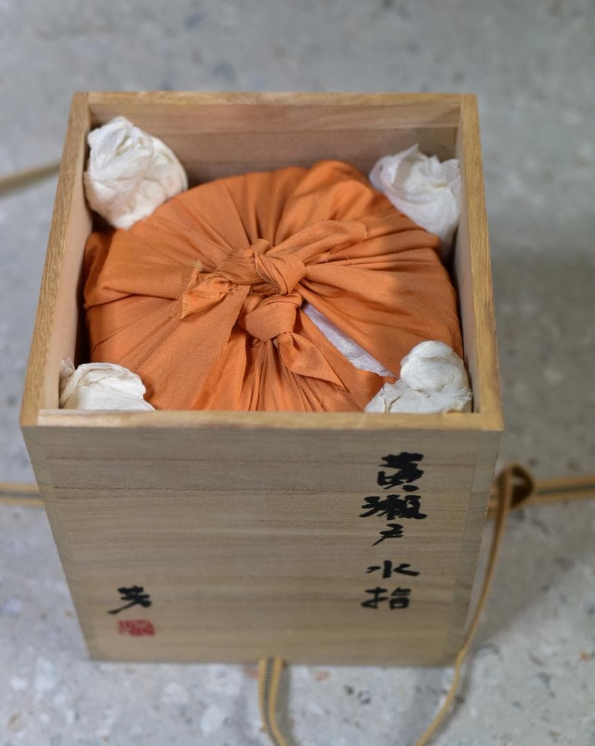 黄瀬戸　芳造　水指【極上品】お茶道具／共箱