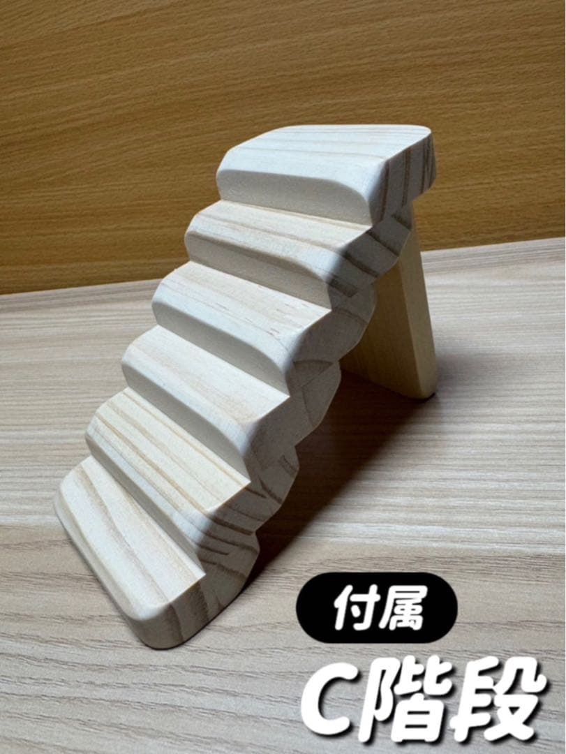 やまだ☆オーダーページグラスハーモニー450 カジカジ カミカミ防止ロフト