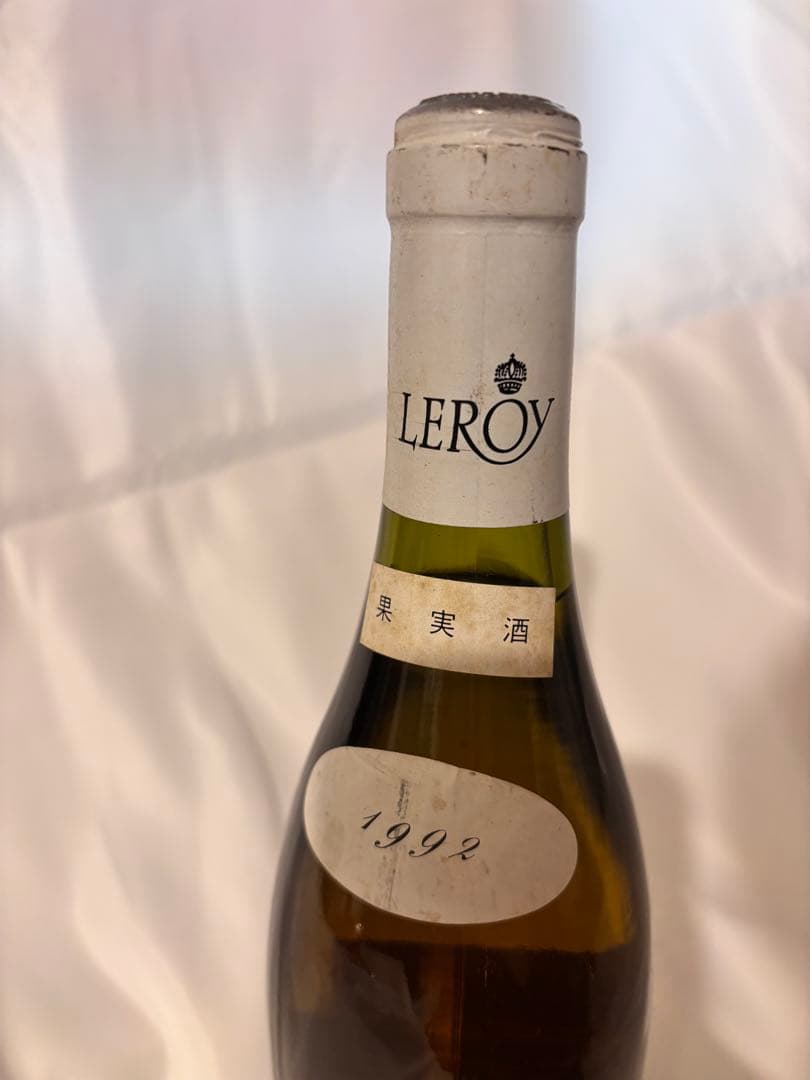 ワイン Puligny-Montrachet (Maison Leroy) 1992