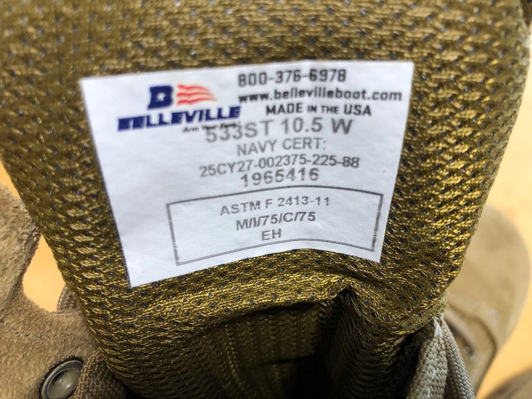 Belleville ミリタリーブーツ 533ST US10.5 28.5cm