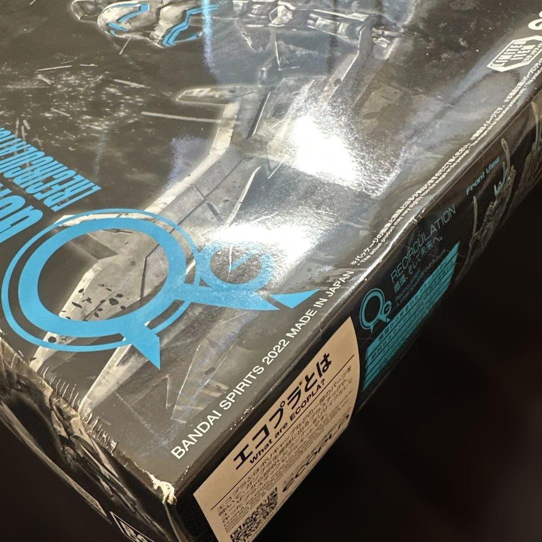 MG ガンダムバルバトス リサーキュレーションカラー