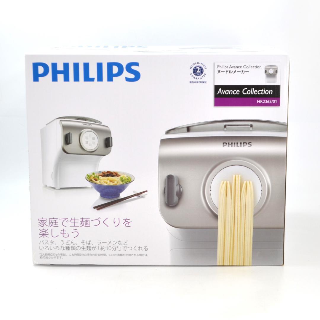 H.Tp 未使用 フィリップス 家庭用製麺機 ヌードルメーカー