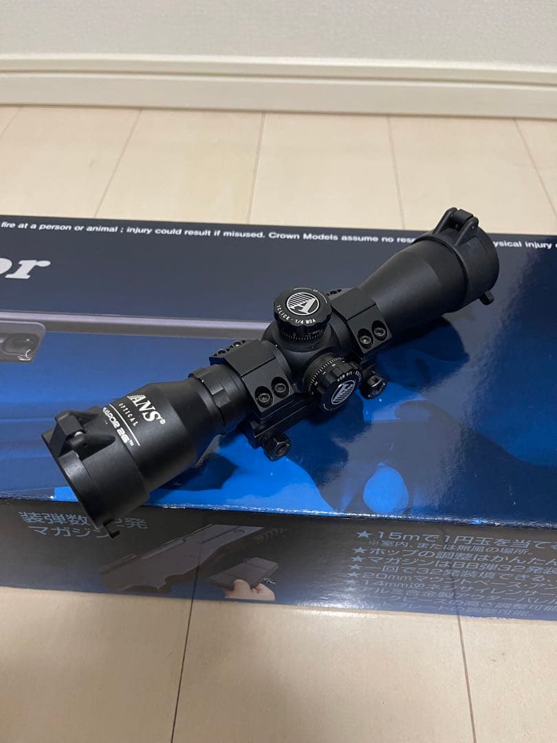 クラウン・スナイパーライフル シニアタイプ96・マガジン2本・箱・スコープ付き