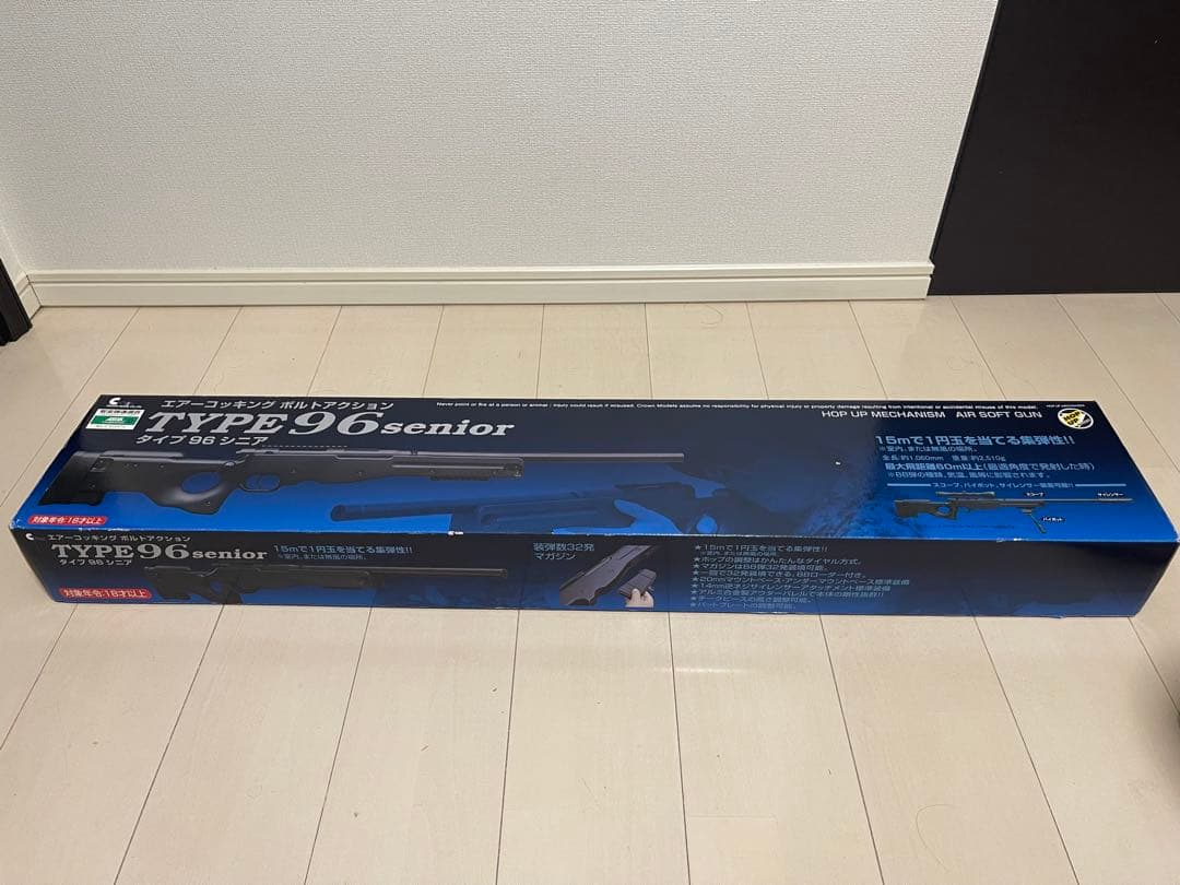 クラウン・スナイパーライフル シニアタイプ96・マガジン2本・箱・スコープ付き