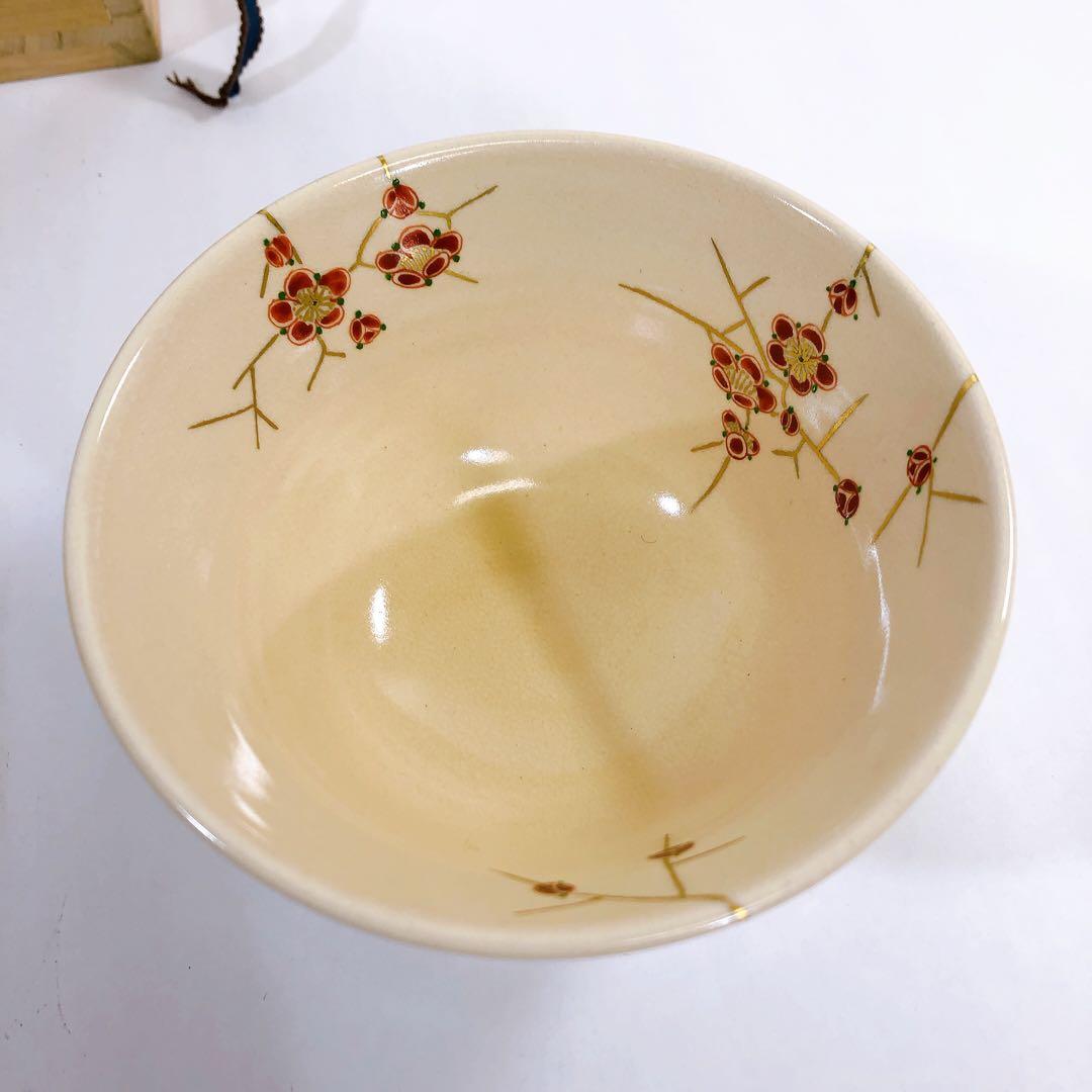 薩摩焼 茶碗 茶道具 島津家 磯御庭窯 色柄 梅枝文茶碗 大山作 隆陶画 木箱入