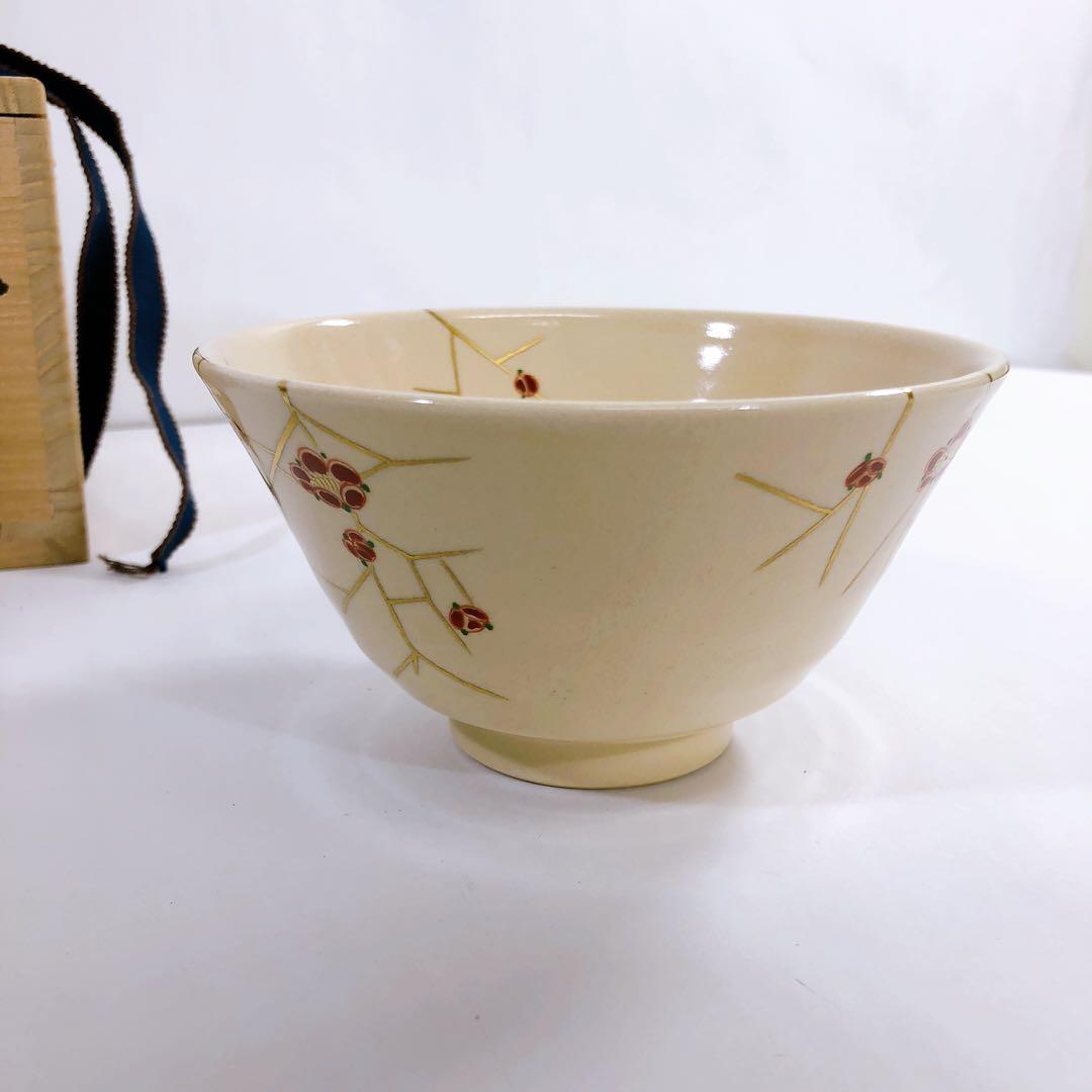 薩摩焼 茶碗 茶道具 島津家 磯御庭窯 色柄 梅枝文茶碗 大山作 隆陶画 木箱入