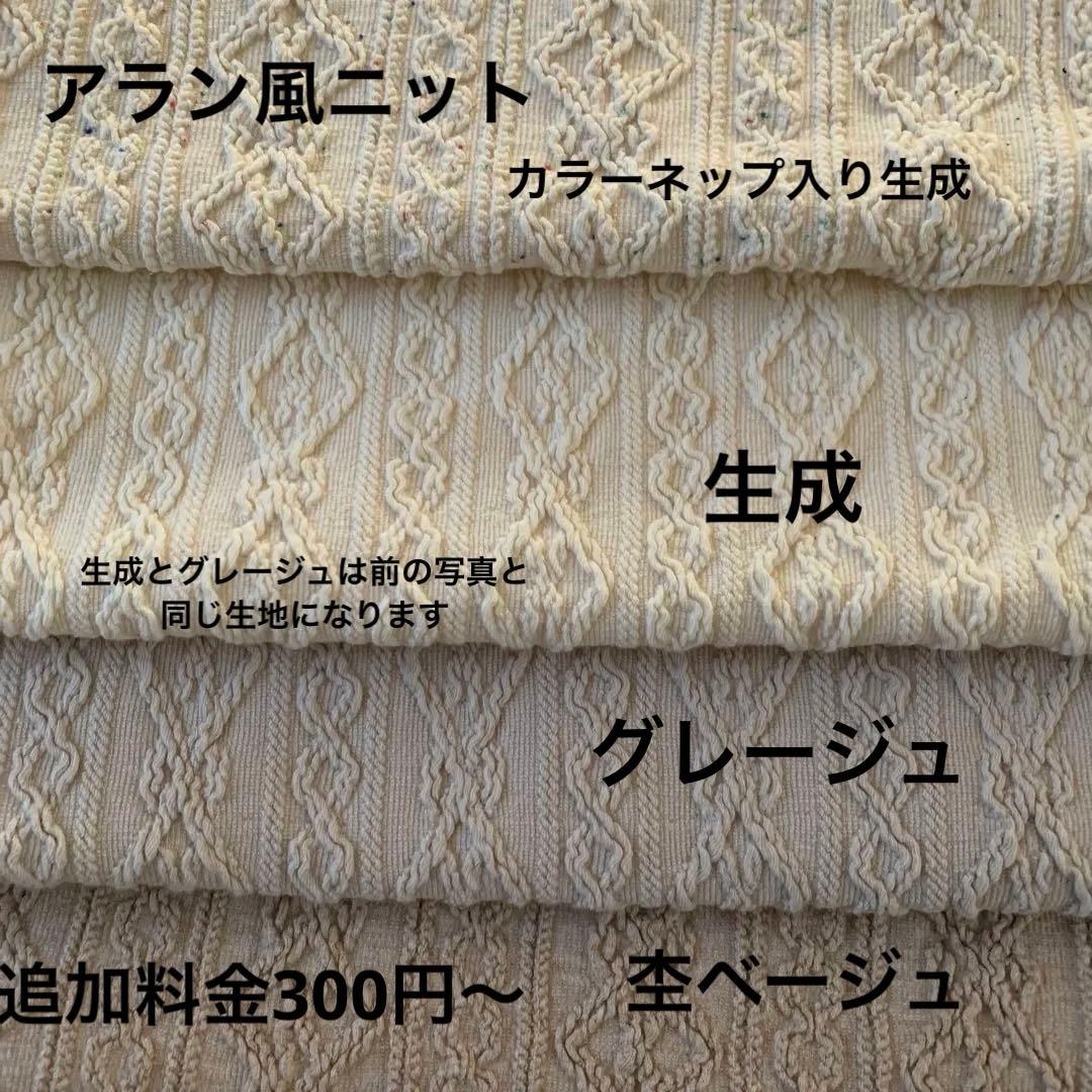 犬服　オーダー受付