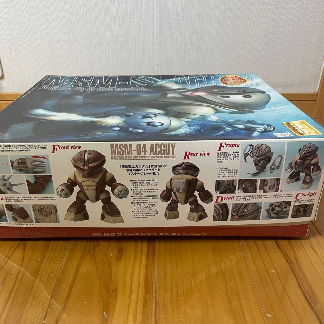 MG 1/100 アッガイ 未組立 特典付 ガンプラ