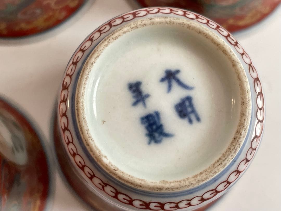 骨董　アンティーク　古伊万里　大聖寺伊万里　色絵　唐草鯉図　筒盃　猪口　五客