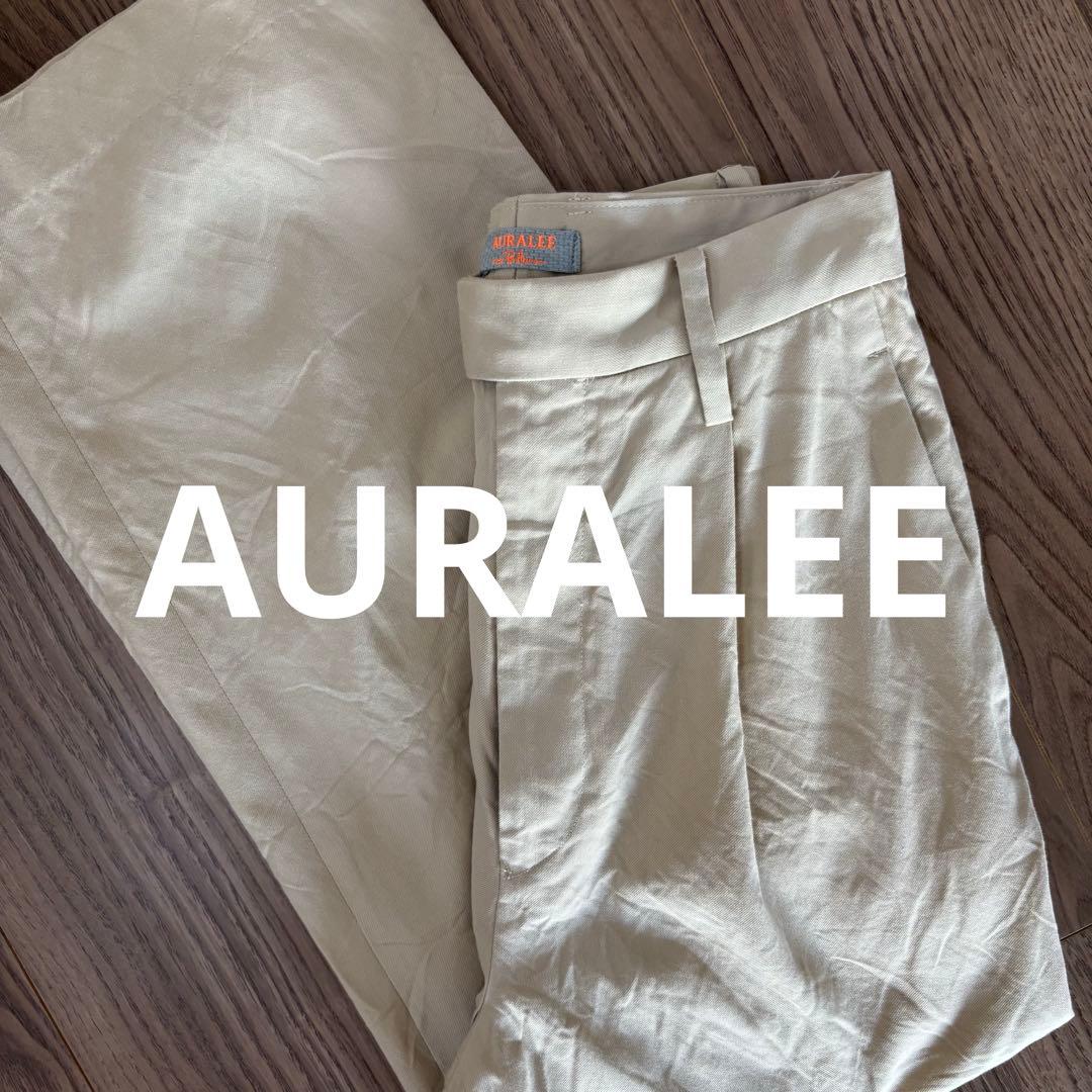 【美品】AURALEEのRonherman別注パンツ（定価5万）