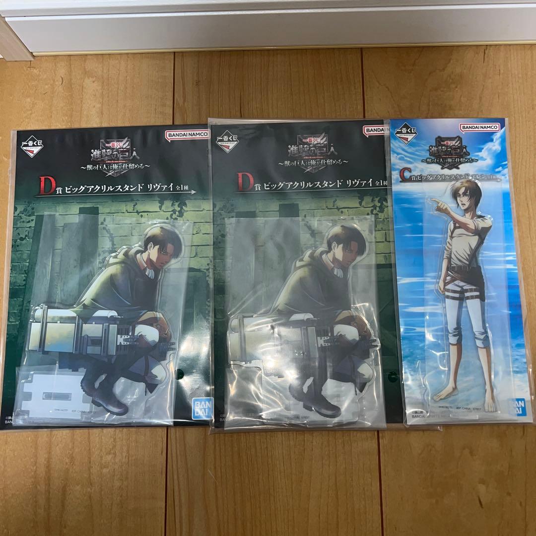 K*L様 【新品未開封】一番くじ　進撃の巨人　まとめ売り