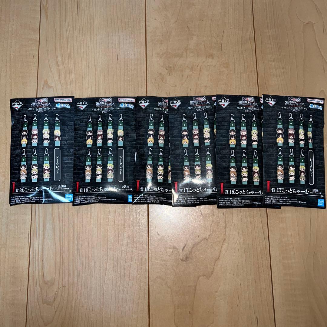 K*L様 【新品未開封】一番くじ　進撃の巨人　まとめ売り