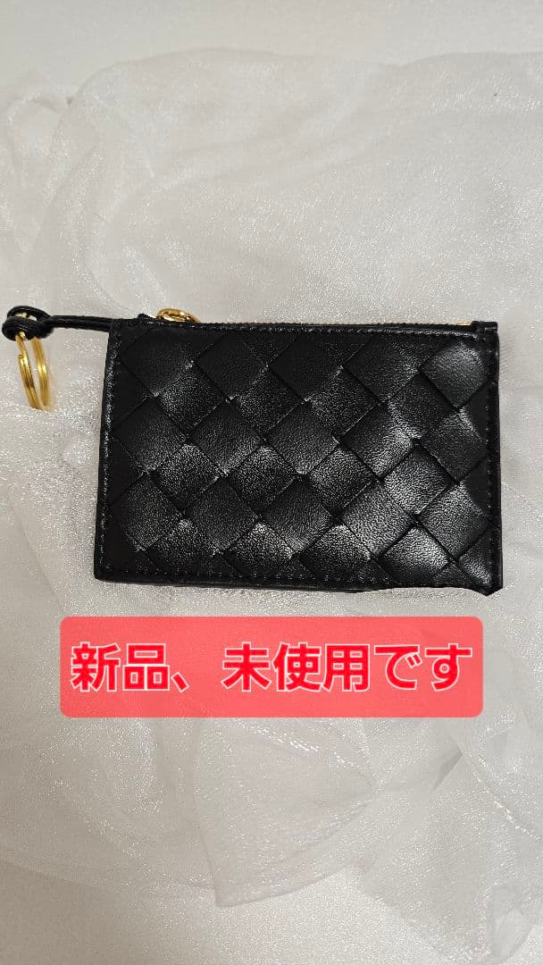 新品・未使用　ボッデガヴェネタ　キーケース　ケース　カードケース付