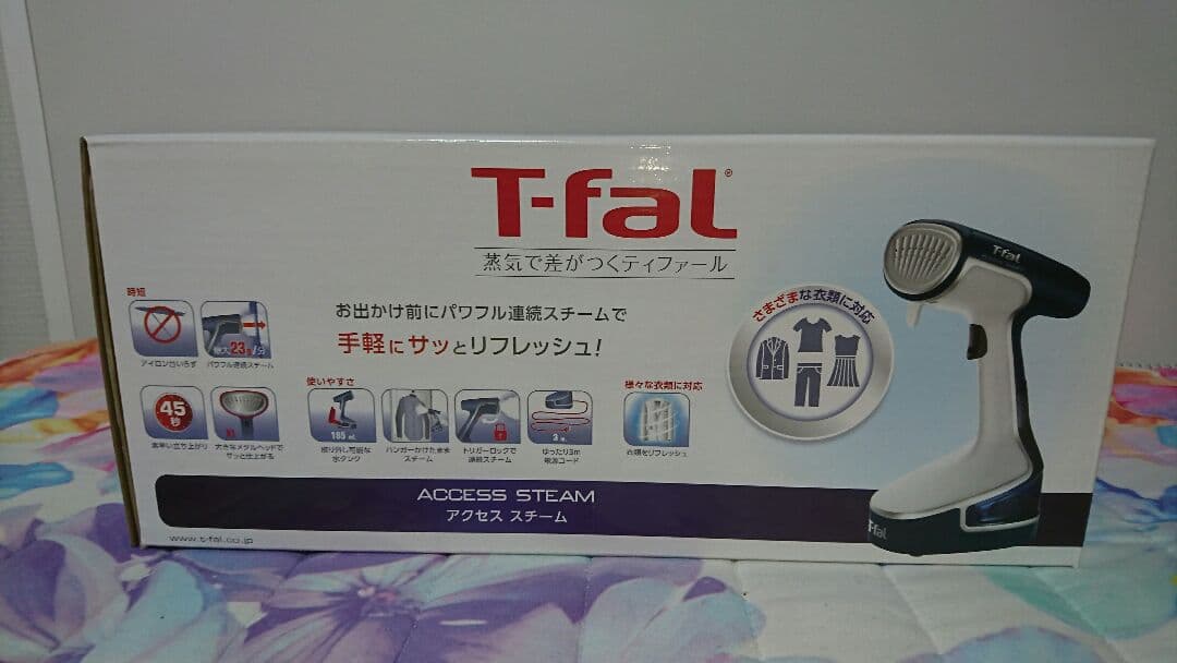 ティファール スチームアイロン スチーマー T-fal