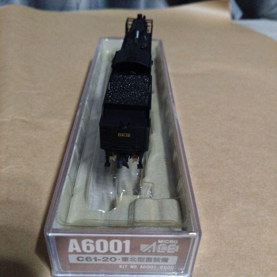 マイクロエース A6001 C61-20・東北型重装備