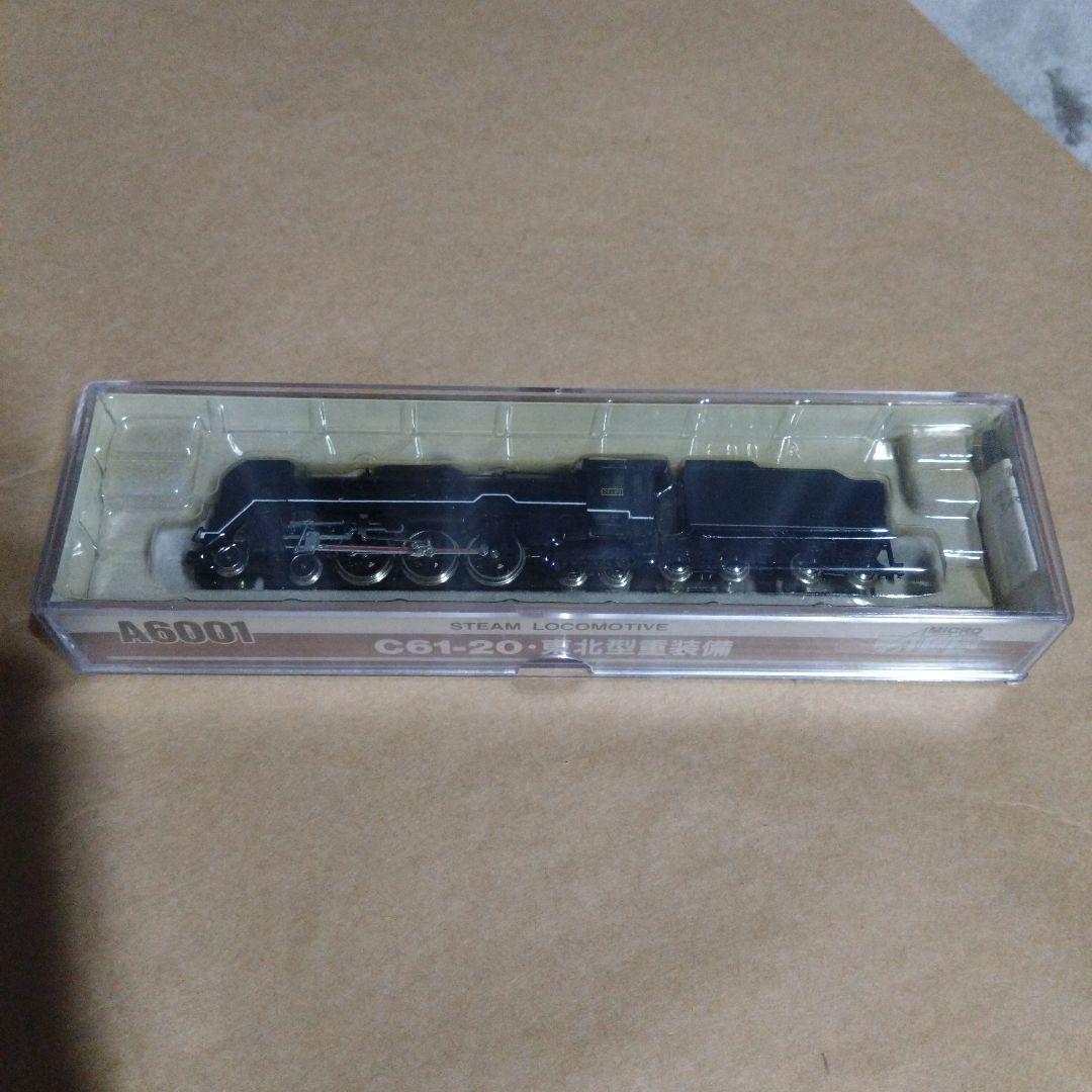 マイクロエース A6001 C61-20・東北型重装備