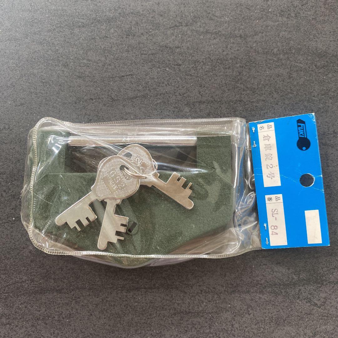 ◆ ブルドック倉庫錠2号　SL-84（南京錠）