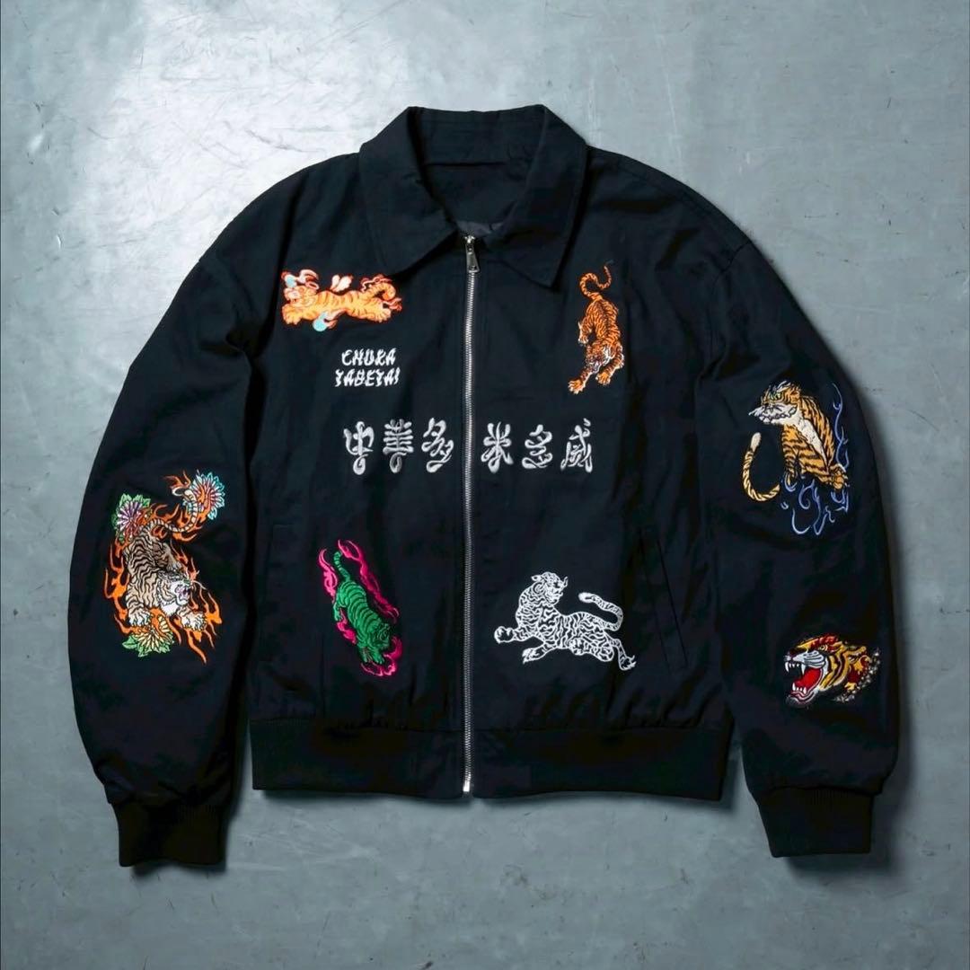 お*す様 チュウカタベタイ_ジャケット