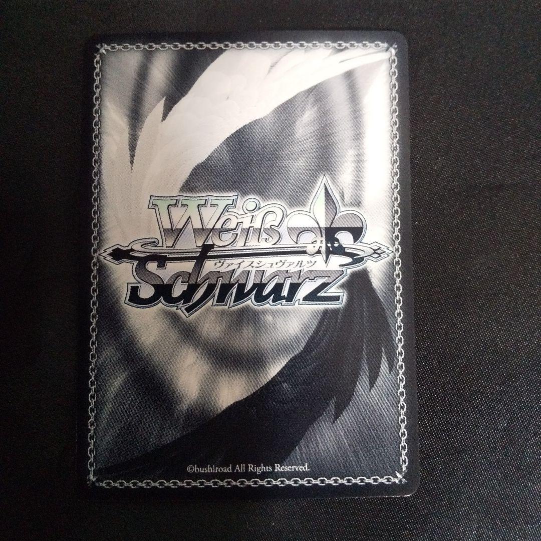 魔性の微笑み リアス　FBR　サイン(銀箔押し)