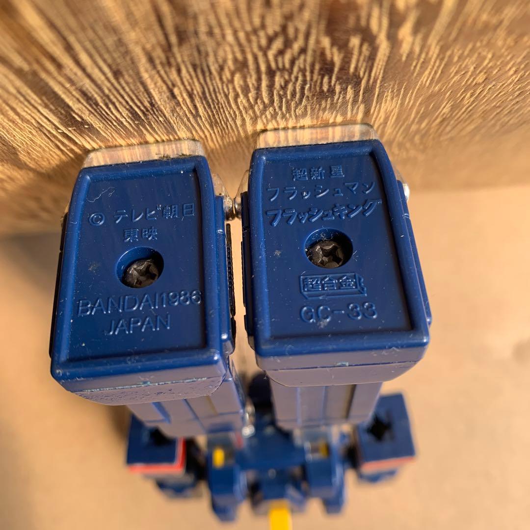 値下げ！バンダイ　フラッシュマン　フラッシュキング　ロボットフィギュア