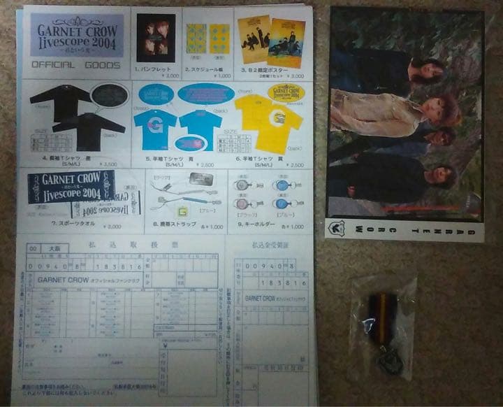 GARNET CROW ファンクラブ会報　全巻＋おまけ付き