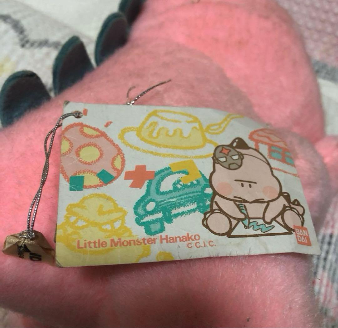 1985 Little Monster Hanako ハナコお面　ぬいぐるみ