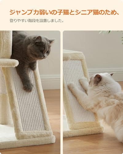 キャットタワー 大型猫 ハンモック耐荷重10KG 猫タワー 天然サイザル 広いハ