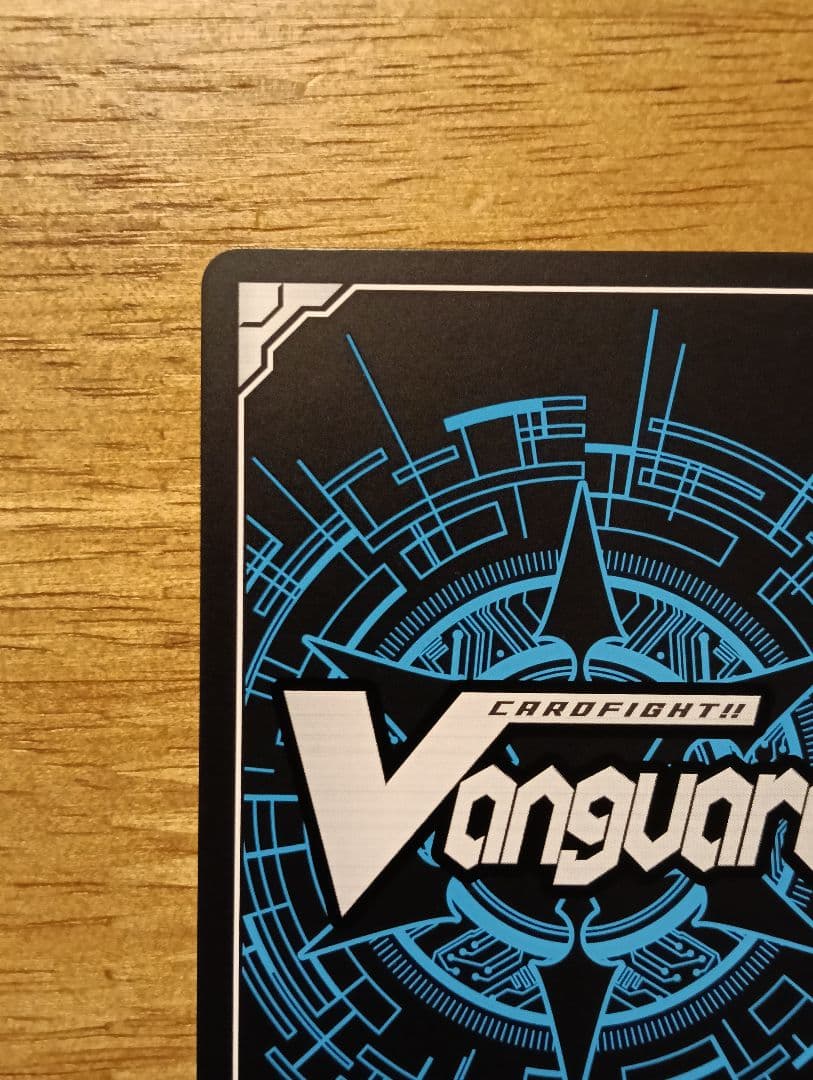 【専用】ヴァンガード エネルギージェネレーター　呼続スオウ　2024　希少