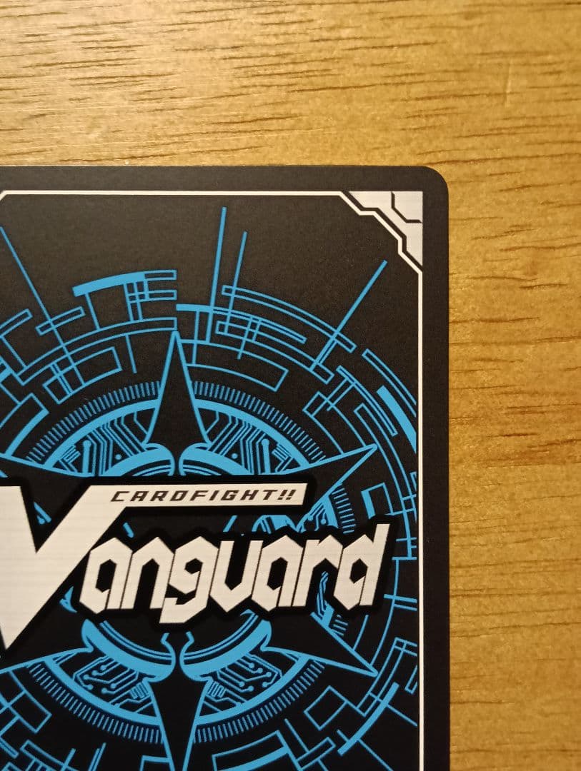 【専用】ヴァンガード エネルギージェネレーター　呼続スオウ　2024　希少