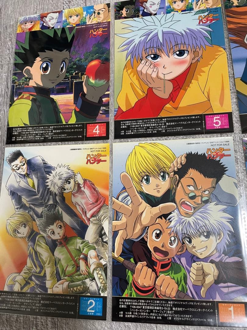 ハンターハンター 旧アニメ　サマーフェア ステッカー コンプリート 非売品　希少