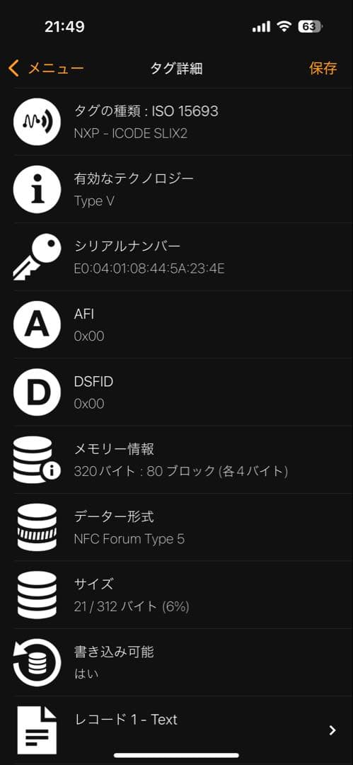 ほぼ未使用✨ PRADA プラダ キーケース サフィアーノ ネイビー