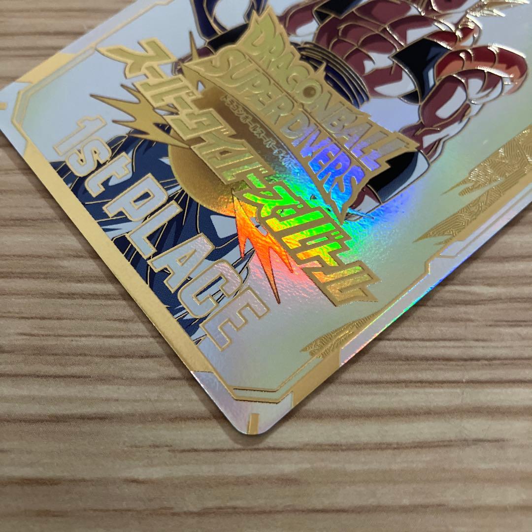 ドラゴンボール スーパーダイバーズ　大会　1st PLACE 優勝　カード風賞状