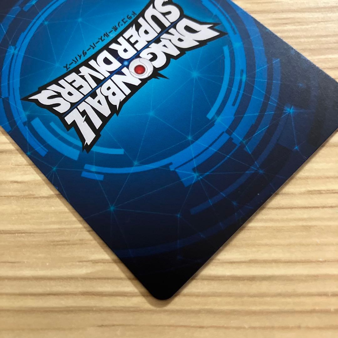 ドラゴンボール スーパーダイバーズ　大会　1st PLACE 優勝　カード風賞状