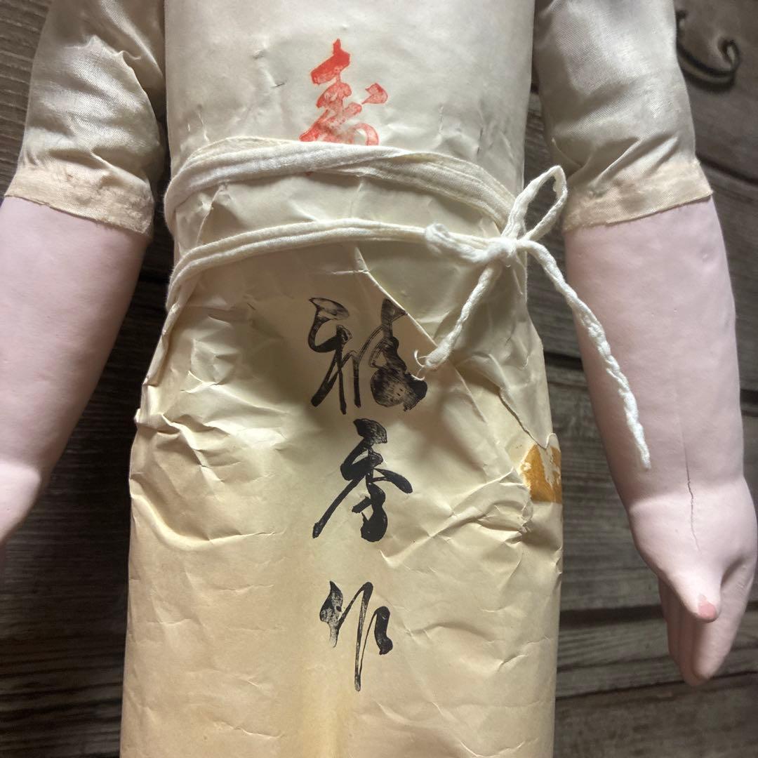 市松人形　銘あり