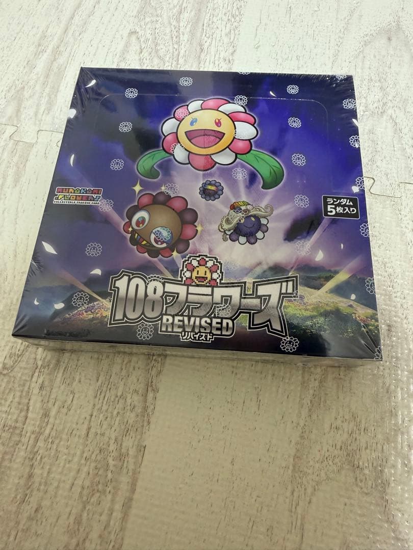 村上隆　108フラワーズ　REVISED 新品未使用シュリンク付き