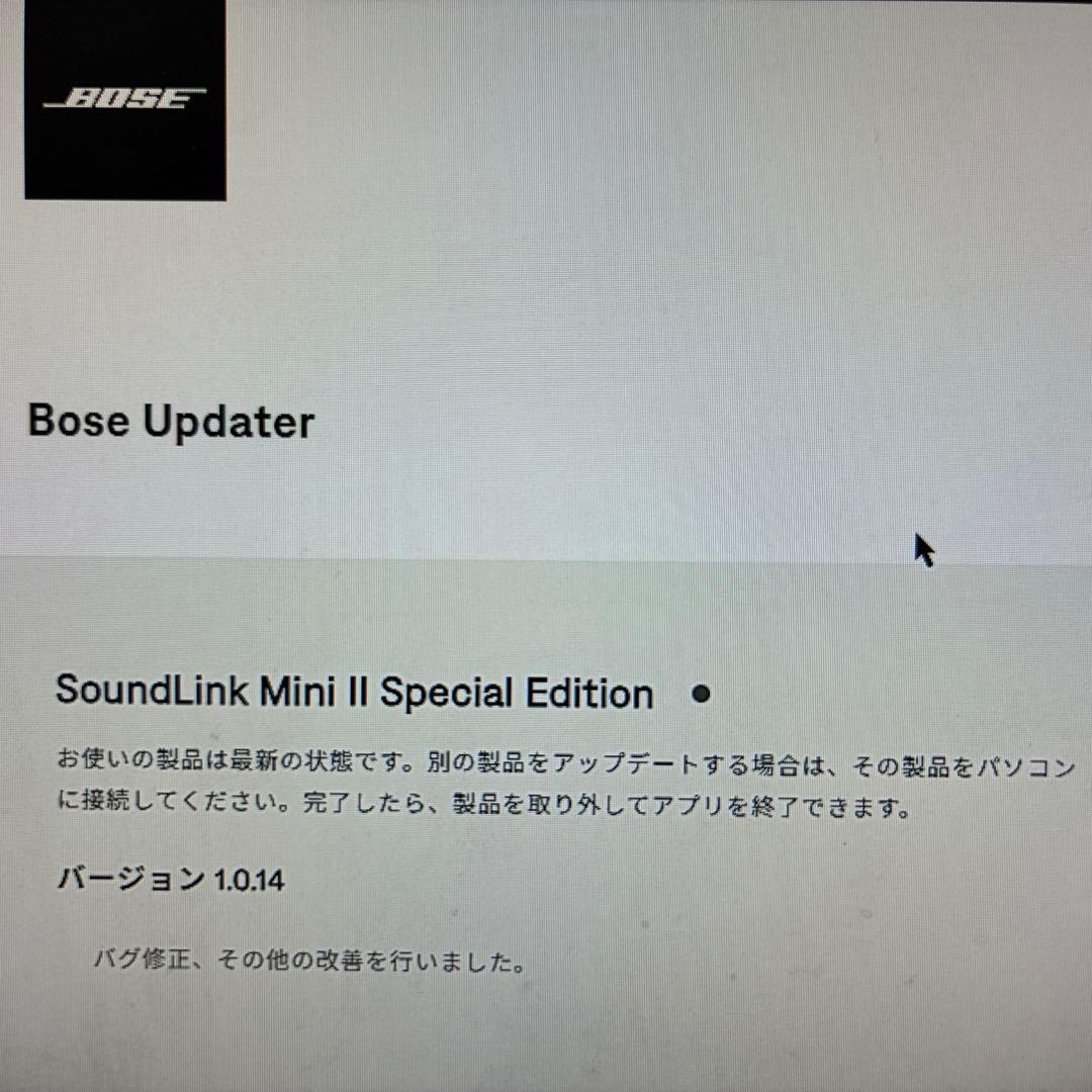 スピーカー・ウーファー Bose Soundlink Mini 2 Special Edition