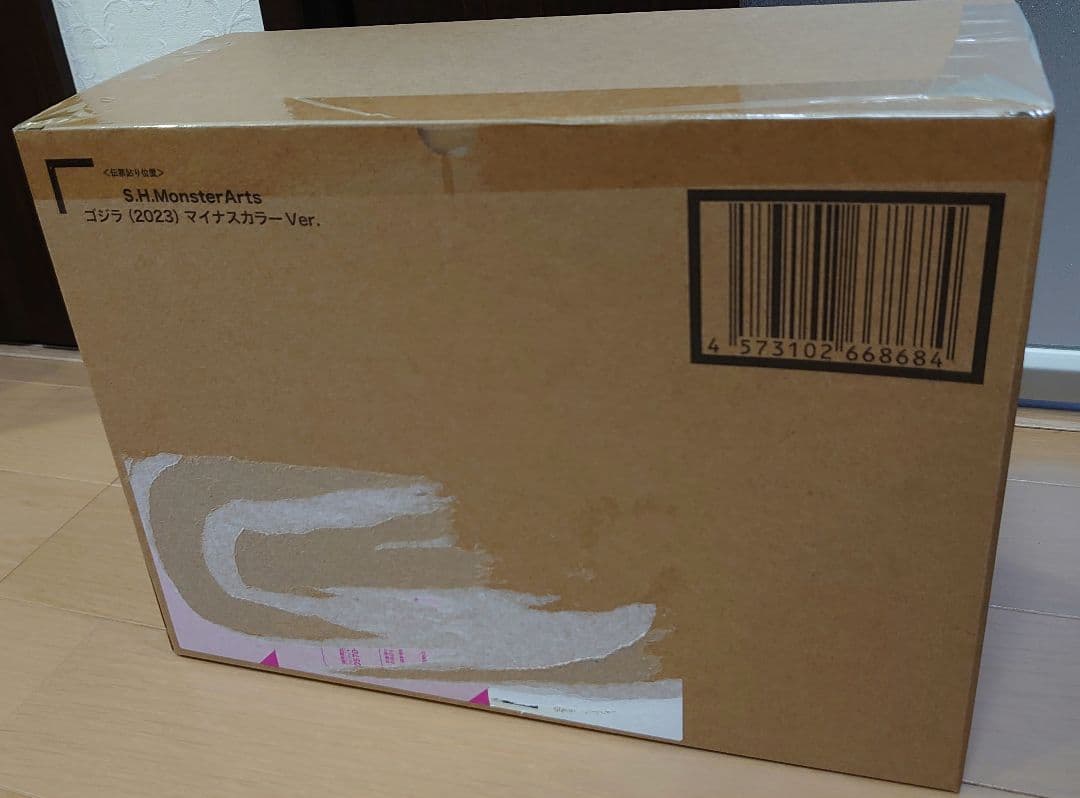 S.H.MonsterArts ゴジラ (2023)2体セット