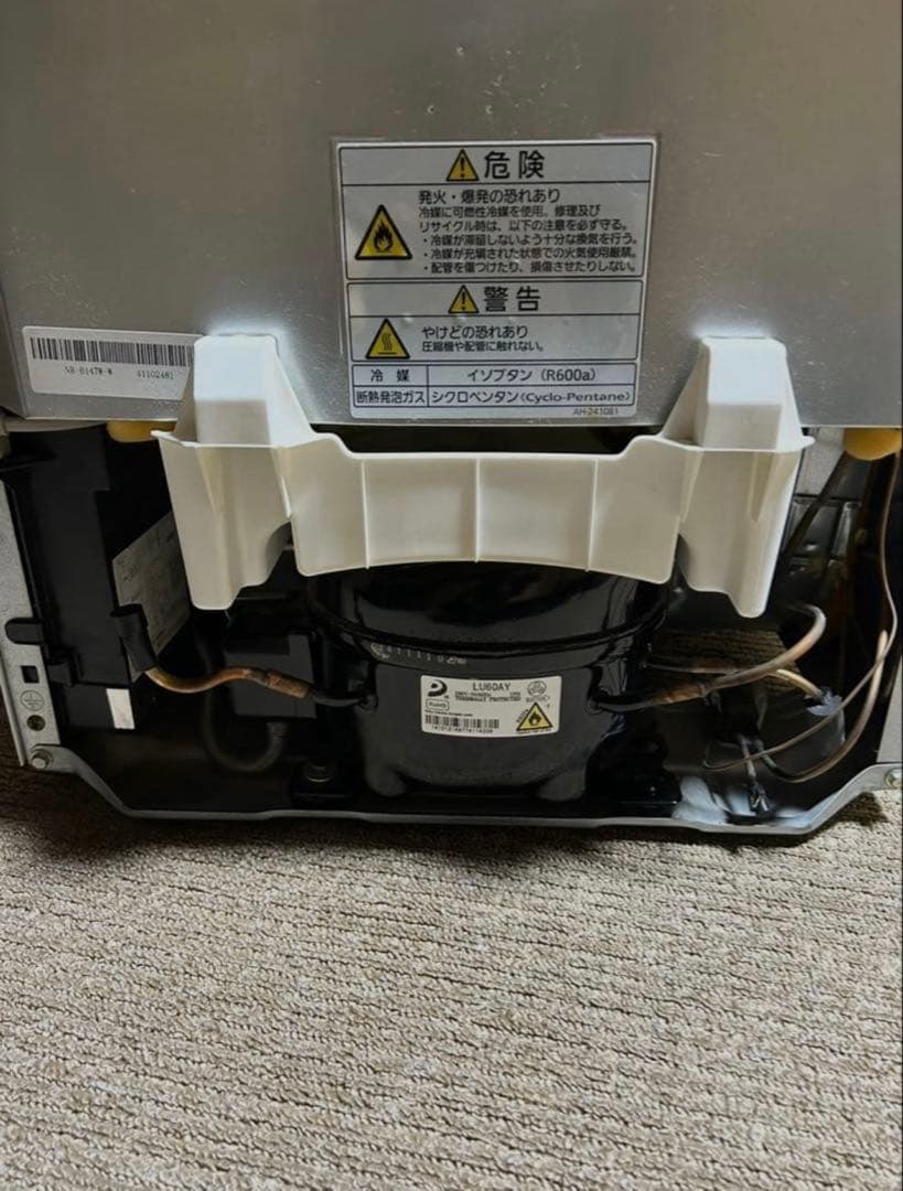 冷蔵庫 Panasonic NR-B147W【送料込み】【2014年製】