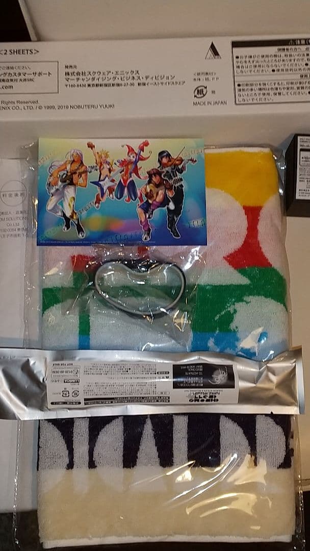 クロノ・クロスライブグッズセット