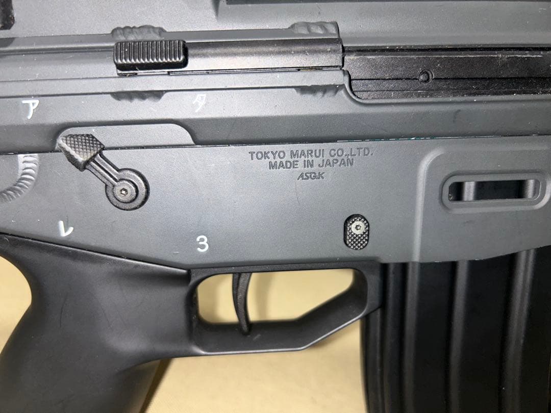 東京マルイ　スタンダード電動ガン　89式小銃　固定銃床式　動作弾速確認済み