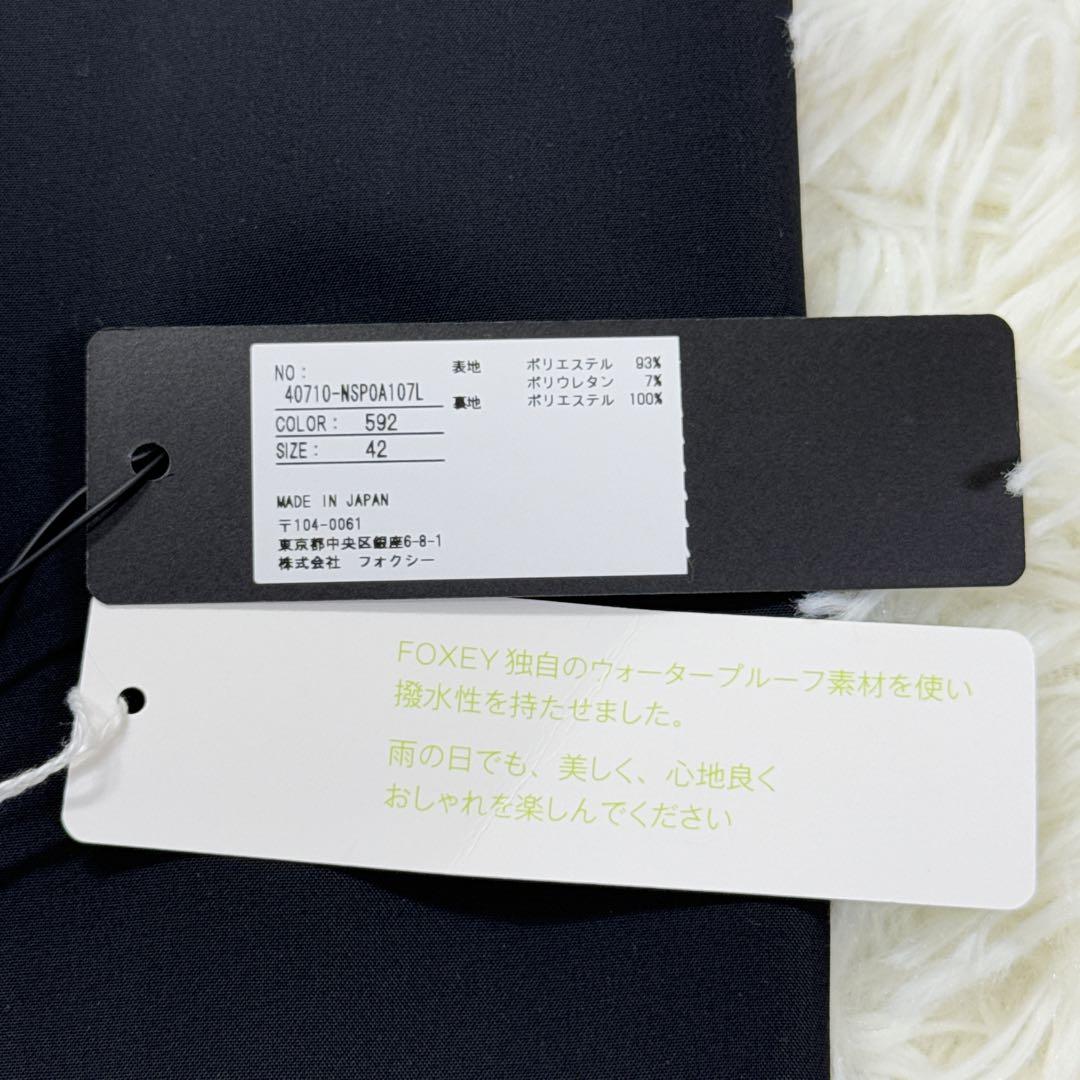 極美品✨フォクシー 希少サイズ42 ウォータープルーフワイドパンツ 撥水 紺
