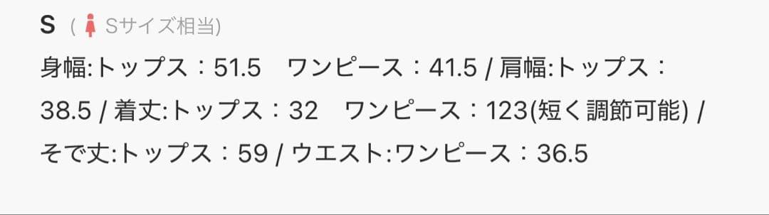 結婚式お呼ばれドレス