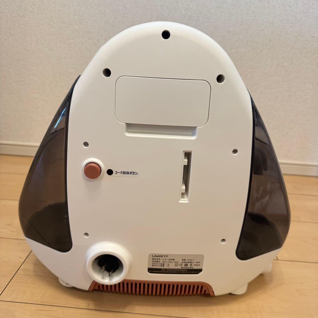 ★mr様★UWANT B100-J 多機能カーペットクリーナーリンサークリーナー